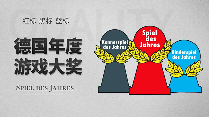 德国年度游戏大奖